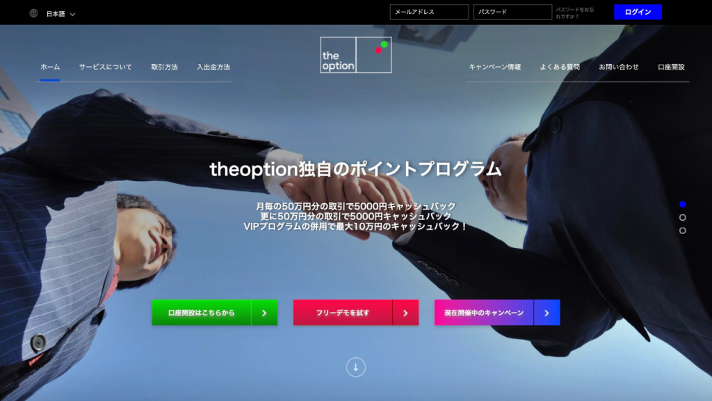 theoption binary